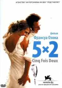 5x2 2004