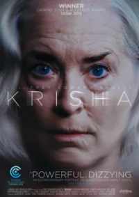 Криша 2015